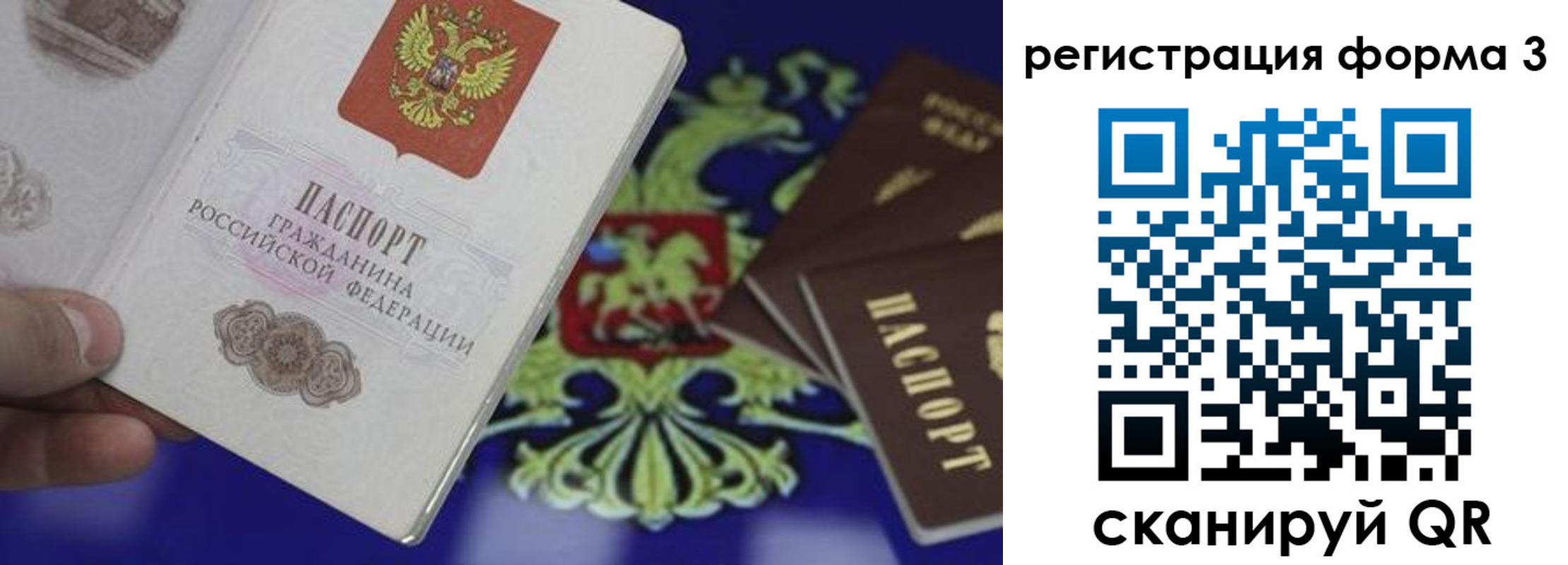 временная регистрация в Навашино