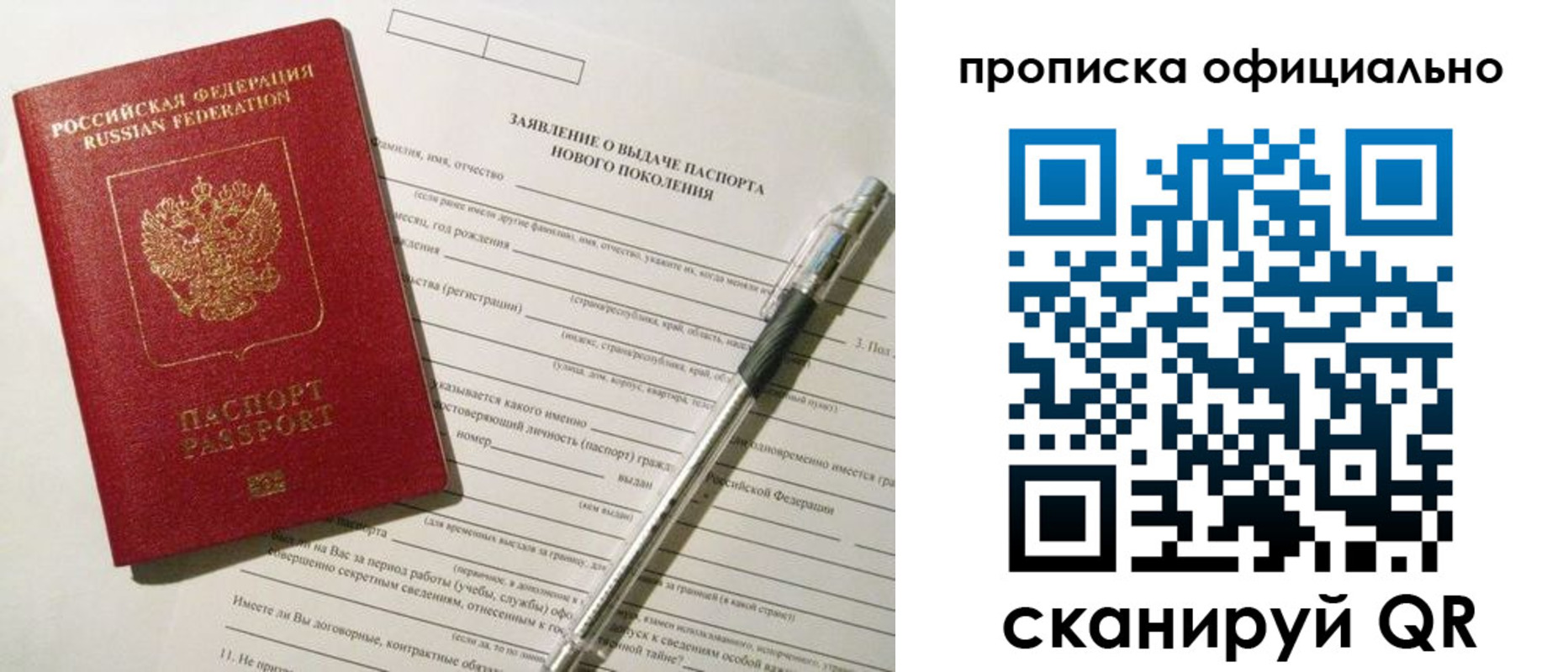 временная регистрация госуслуги в Навашино
