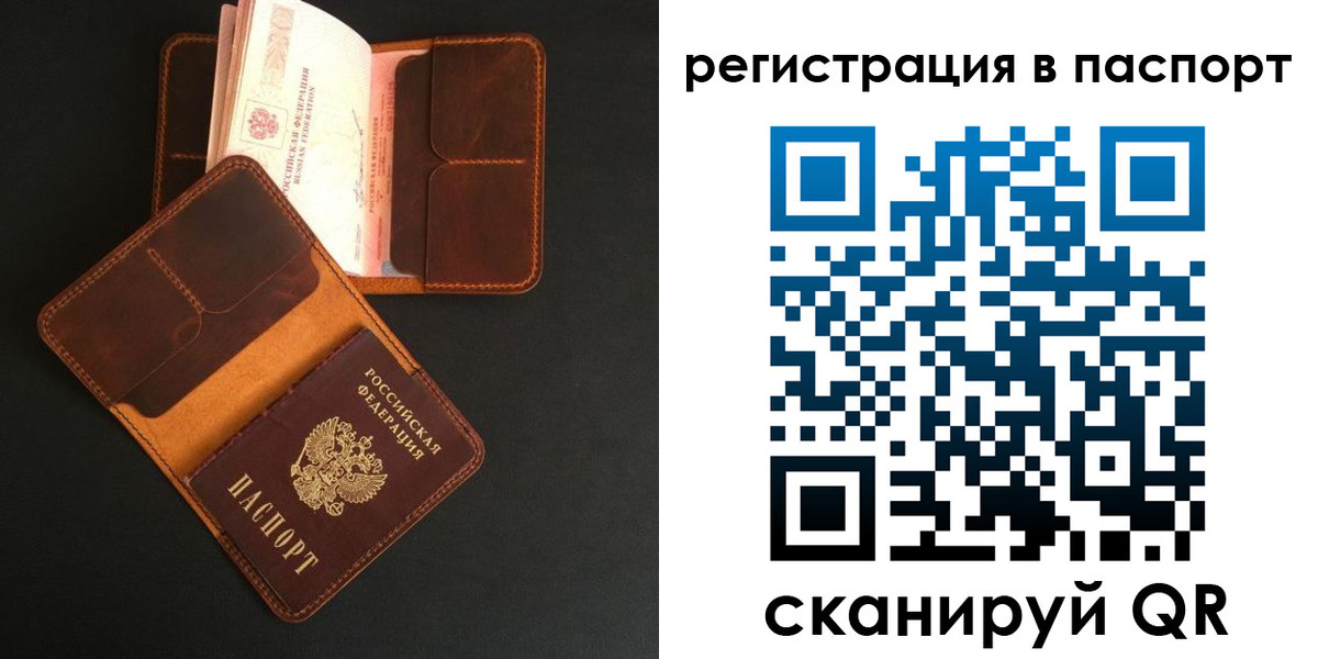 миграционный учет в Навашино